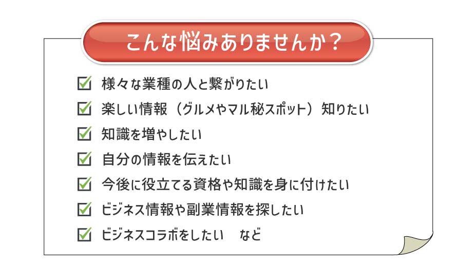 シェアサポとは